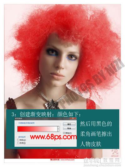 Photoshop 调出照片艳丽的纯色调5