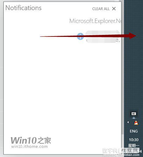 Win10预览版9860更新内容十九条问答终极汇总6