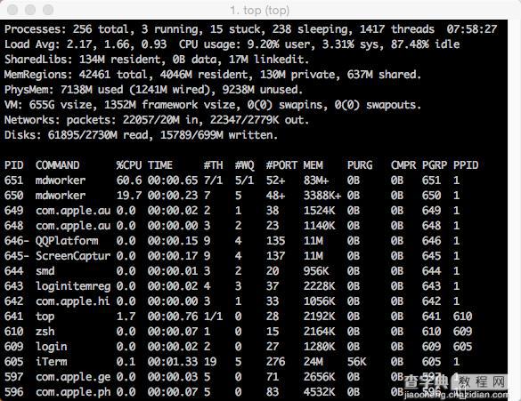 Linux入门 提高工作效率的命令2