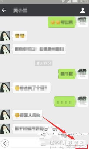 怎么添加微信红包图片 微信红包图片添加图文教程1