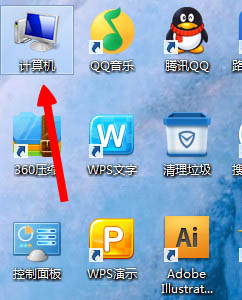 电脑没有声音了 Win8音频服务未运行的解决办法2