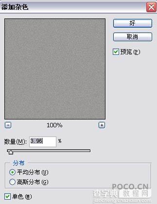 Photoshop 打造个性的Lomo风格非主流照片8
