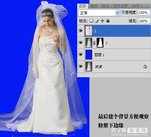 photoshop利用通道快速抠出背景较为单一的婚片14