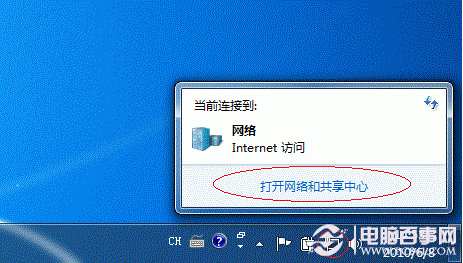 win7打印机共享怎么设置 图解win7打印机共享设置技巧24