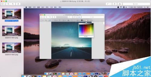 Mac系统自带的看图应用编辑图片操作方法图解7