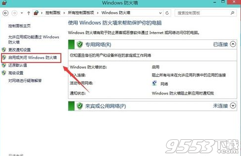 win10防火墙在哪设置如何关闭/开启2