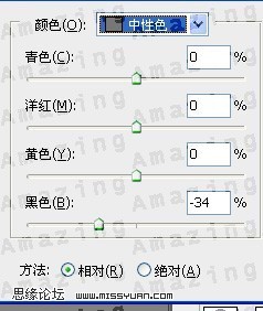 PS将绿色的外景人物图片变成古典橙褐色11