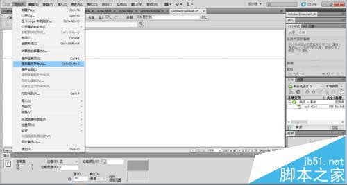 Dreamweaver CS5怎么设计制作网页框架?7