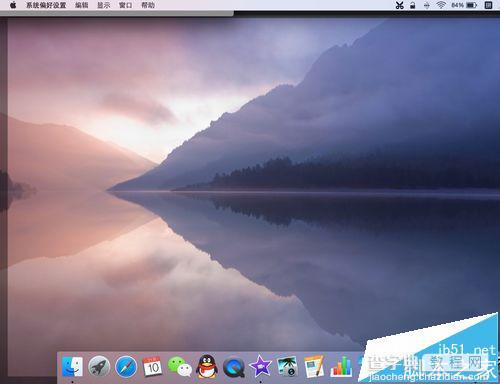 Mac系统怎么一键回到桌面?mac系统快速回到桌面的教程9