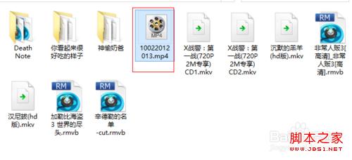 Windows7系统打开方式怎么还原(以视频为例)5