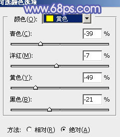 Photoshop将树林人物图片调制出流行的蓝紫色效果14