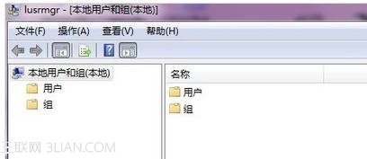 win7系统的administration账户如何激活1