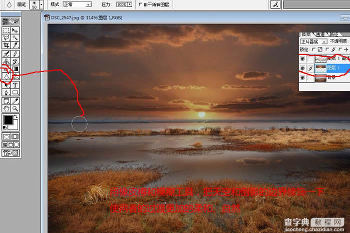 Photoshop为湖面图片增加艳丽的朝霞色效果11