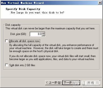 在VMWare中配置SQLServer2005集群 Step by Step(二) 配置虚拟机13
