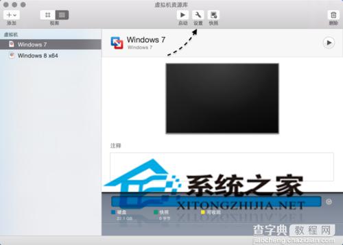 如何在Vmware虚拟机中访问MAC共享文件夹1