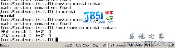 linux平台开启ftp/telnet服务3