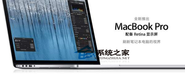 怎么查看MacBook Air/Pro中SSD制造商1