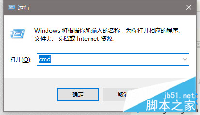 win10系统设置命令提示符窗口颜色2