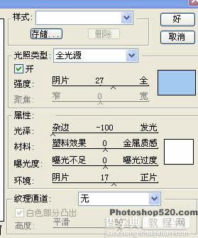 Photoshop 调出外景人物照片梦幻的深蓝色4