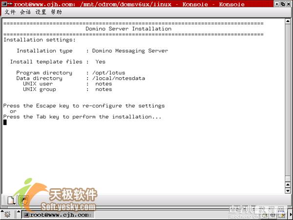 Linux下配置和安装Domino 服务器 22