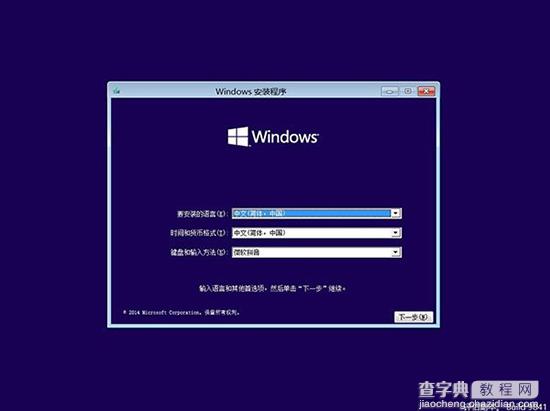 Win10如何修复系统？如何启动到WinRE7