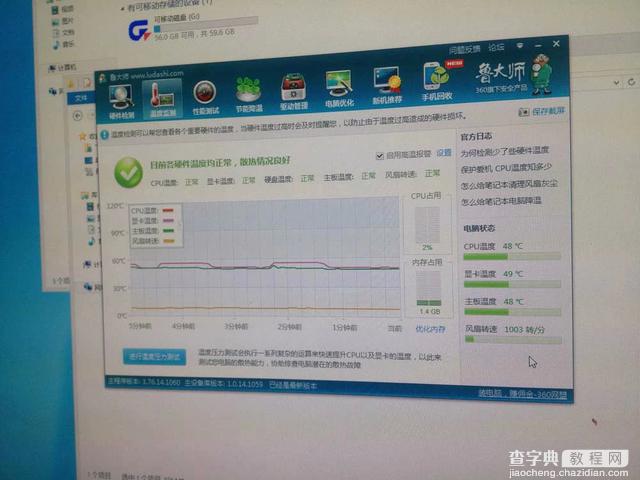 屌丝果粉纯手工打造苹果Mac Pro全过程，性能直接爆表！53