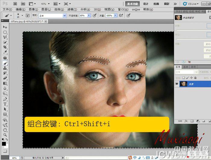 Photoshop精细美化人物的眉毛和眼睛教程9