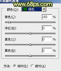 Photoshop将外景人物图片调成灿烂的夏季色18