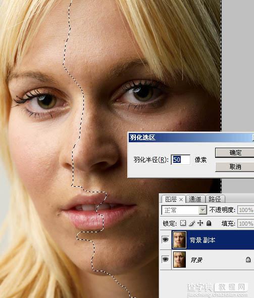 Photoshop保细节修复脸部的暗部4