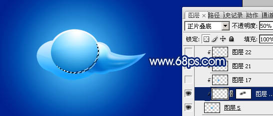 Photoshop将制作出一个漂亮的蓝色立体水晶祥云效果23