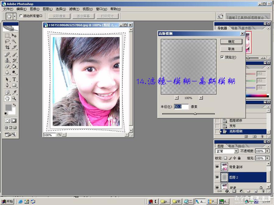 Photoshop 有艺术感觉的立体效果的胶片边框11