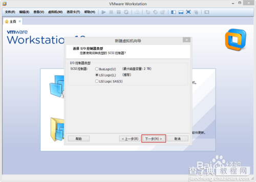 VMware Workstation 10 安装配置MAC OS环境教程10