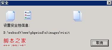 安装和使用FTP for Windows2003图文步骤25