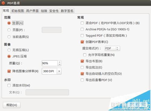 Ubuntu下LibreOffice文档怎么另存为PDF格式?3