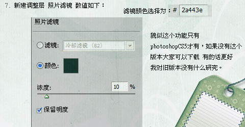 Photoshop将人物图片调成个性的暗青中性色12