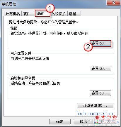 win7任务栏缩略图效果找回方法3