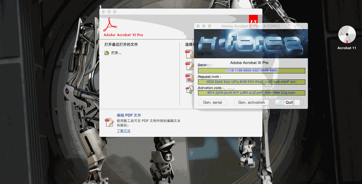 Mac中文版Adobe Acrobat XI Pro完美可升级破解方法及详细安装教程13