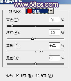 Photoshop将园林婚片调成甜美的暖红色12