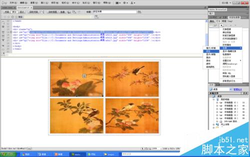 dreamweaver cs5怎么给网页制作图片的挤压效果?7