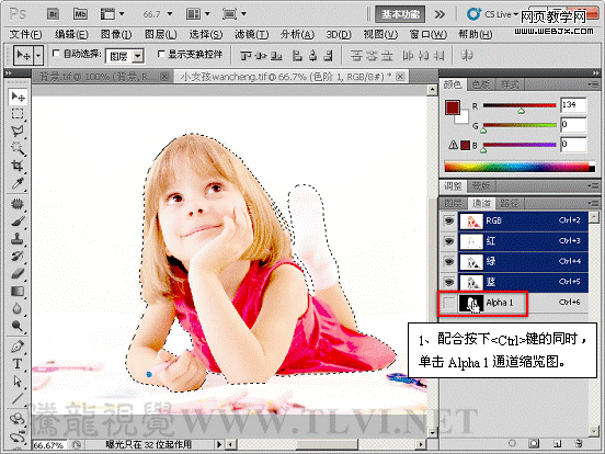 Photoshop将合成我爱夏天六一儿童节快乐海报效果13