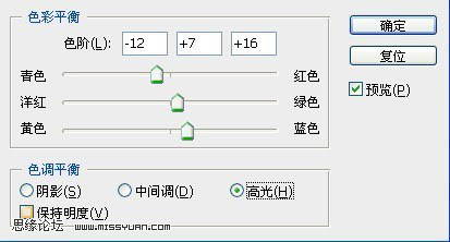 Photoshop 调出人物照片粉嫩甜美的淡红色17