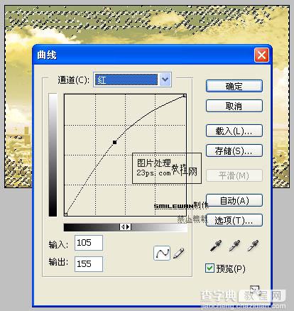 Photoshop 超酷的暖色照片制作方法10