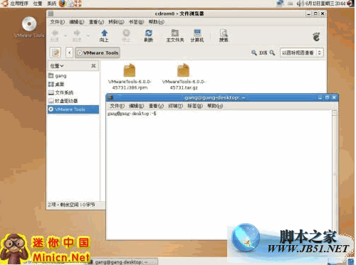 VMware Tools图文安装教程（以WIN2008和UBUNTU为例）12