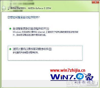 Win7没有和xp一样的驱动安装界面如何手动更新单一驱动程序2