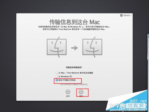 Mac OS X 10.9 Mavericks系统怎么激活？4