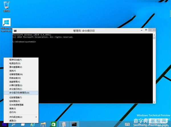 win10系统中怎么安装.net framework3.5 win10系统安装.net framework3.5的图文教程2