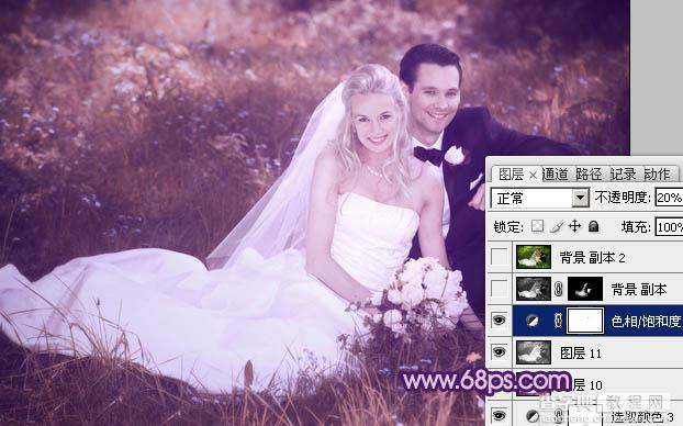 Photoshop将外景婚片调成淡淡的紫红色30