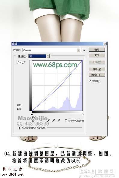Photoshop 时尚模特加上质感肤色6