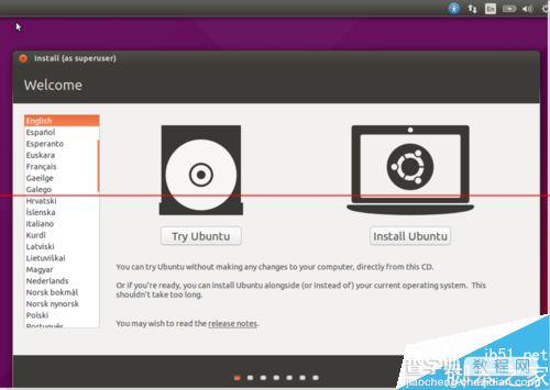 Ubuntu15.04桌面操作系统怎么安装？2