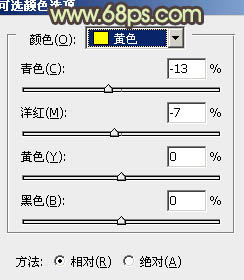 Photoshop将树林情侣图片调成甜美的粉黄色12